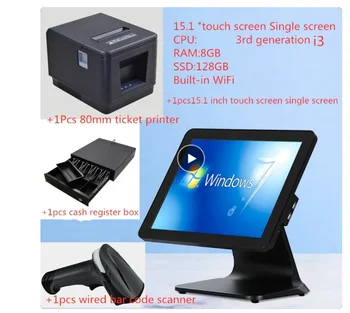 1pcs All-in-one pokladne +1Pcs pokladničné okno +1Pcs 80mm lístok tlačiareň +1Pcs 2D kód káblové pripojenie skenera