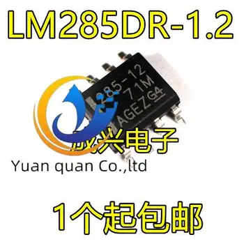 30pcs originálne nové LM285DR-1.2 referenčné napätie čip 285D-1-2 hodváb obrazovke 285-12