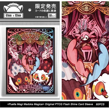 60PCS Anime Puella Magi Madoka Magica Karty Rukávy Pôvodného Flash Lesk PTCG Obchodné Karty, Ochranné puzdro