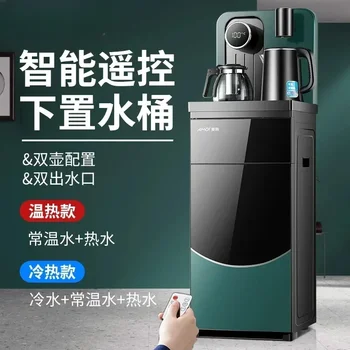 Amoi Automatický Inteligentný Čaj Bar Stroj v Rámci Segmentu High-grade Home Office Vertikálne Zásobník Vody 220V Zásobníkov Teplej
