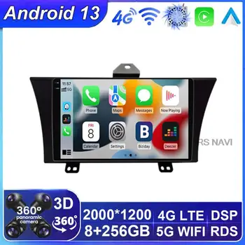 Android 13 Auto Rodio Pre Honda Elysion 1 RR 2012-2015 Carplay Auto Multimediálne Video Prehrávač, Navigácia Vedúci Jednotky WIFI+4G GPS DSP
