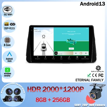 Android 13 Auto Rádio Multimediálny Prehrávač Videa Navigácie GPS Na Nissan Kopy P15 2017 - 2021 5G WIFI, BT 4G NECHAŤ Č 2din DVD CPU