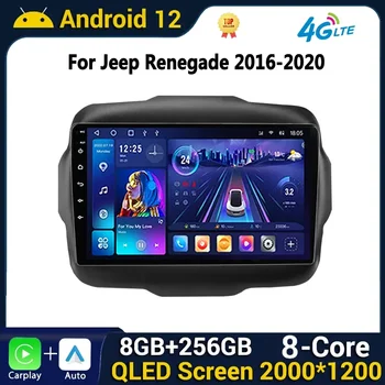 Android autorádia Carplay pre Jeep Renegade 2016-2020 Navigácie GPS Vedúci Jednotky Carplay Auto Stereo Rádio Multimediálny Prehrávač Videa