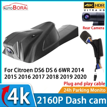 AutoBora Car Video Recorder Nočné Videnie 4K UHD 2160P DVR Dash Cam pre Citroen DS6 DS 6 6WR 2014 2015 2016 2017 2018 2019 2020