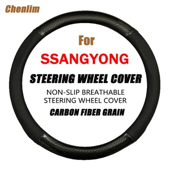 Carbon Fiber Auto Volant, Kryt Priedušná protišmykových Šport Štýl Auto Volant, Poťahy Na Ssangyong E-SIV