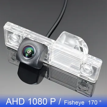 FishEye Vozidla parkovacia Kamera Pre Chevrolet Lanos Sens Šancu Lumina Aveo Captiva Epica Lova Auto AHD 1080P 170° Nočné Videnie