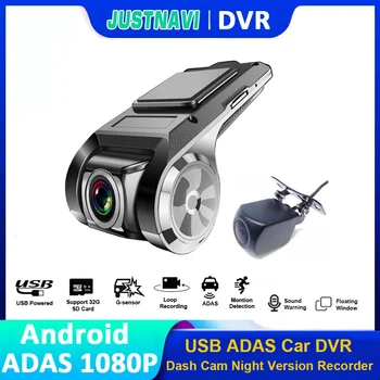 JUSTNAVI Auta DVR Dash Cam Full HD 1080P Dash Cam Rekordér s Vysokým rozlíšením pre Android Prehrávač, Navigácia, Predné a Zadné Kamera