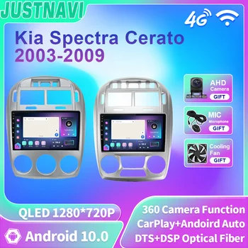 JUSTNAVI QLED Android10 autorádia pre Kia Spectra Cerato 2003-2009 Multimediálne Video Prehrávač, GPS Navigáciu, Autoradio Carplay 2Din