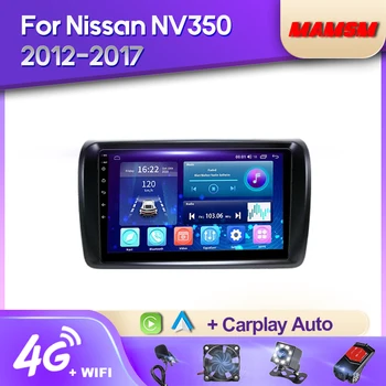 MAMSM Android 12 2K autorádia Pre Nissan NV350 2012 2013 2014-2017 Multimediálne Bluetooth Prehrávača Navigáciu 4G GPS Carplay stereo