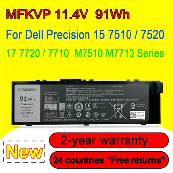 MFKVP Notebook Batéria Pre Dell Precision 7520 7510 7710 7720 M7510 M7710 Série T05W1 1G9VM GR5D3 0FNY7 11.4 V 91Wh Náhradné