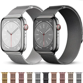 Milánske popruh Pre Apple hodinky 9 8 7 41mm 45mm, Ultra 2 49 mm, Kovové Slučky náramok correa iwatch série 6 5 4 3 SE 44 mm 40 mm 42mm
