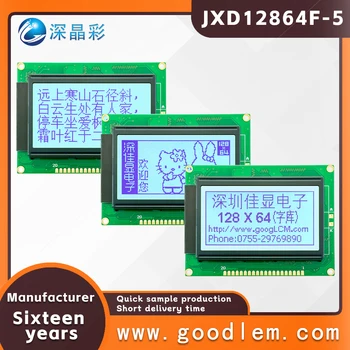 náklady na výkon lcd 12864 matrix displej JXD12864F-5 STN Sivá pozitívne Čínske písmo knižnica LCD displej ST7920 jednotky 5V/3V