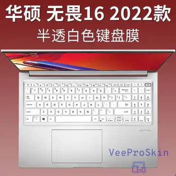 Pre Asus Zenbook Pro 15 Flip OLED UP6502 UP6502Z UP6502ZD UP6502ZA 2023 K6502ZC K6502ZE K6502 notebook kryt klávesnice Pokožky