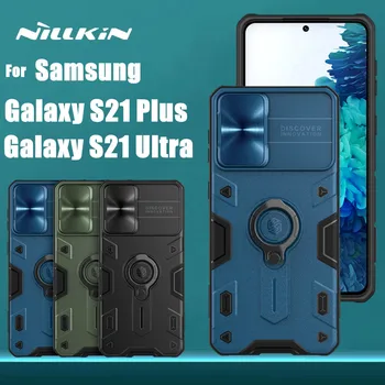 Pre Samsung Galaxy S21+ Plus Ultra 5G Prípade NILLKIN CamShield Kovové Brnenie Fotoaparát Ochranu Súkromia Krúžok stojan Zadný Kryt
