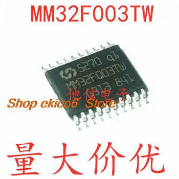 Pôvodné zásob MM32F003TW TSSOP20 32ARM M0
