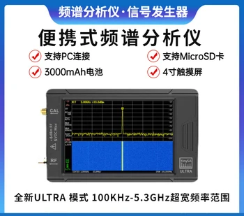 Ručné Spektrum Analyzer 100k-5.3 GHz s Vysokou Frekvenciou Generátora Signálu TinySA ULTRA