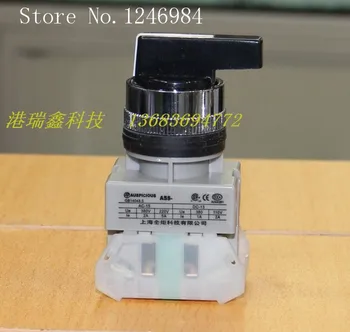 [SA]Elektrické spínače M22 skillet prepínač dvojitý kontakt H & Q Taiwan--20pcs/veľa