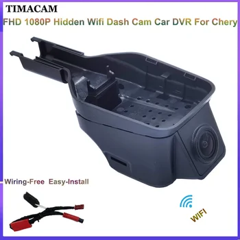 TIMACAM Plug and Play, FHD 1080P WIFi Auta DVR Video Rekordér Pre Chery Tiggo 8 pro Plus Omoda 5 Kaiyi E5 Arrizo 8 Dash Cam Kamera