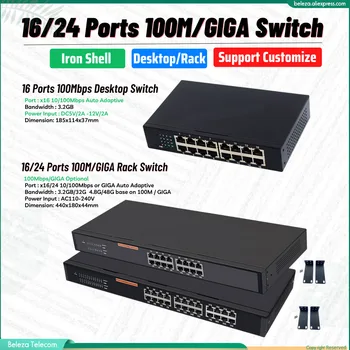 x16/24 Porty 10/100/1000M, GIGA 1000Mbps Switch AC110-240V Gigabit optickú Sieť Lan Hub Konvergencie Core Ethernet Switch