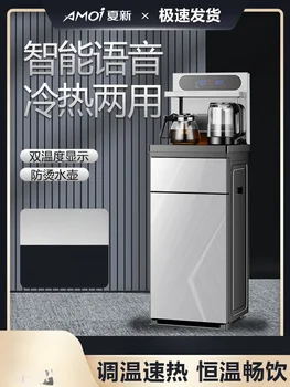 Xia Xin Stroj Hlas Inteligentné Dávkovač Vody, Plne Automatický Multi-funkčné Čaj Bar Stroj 2023 Nových Domácich Dne Vedra